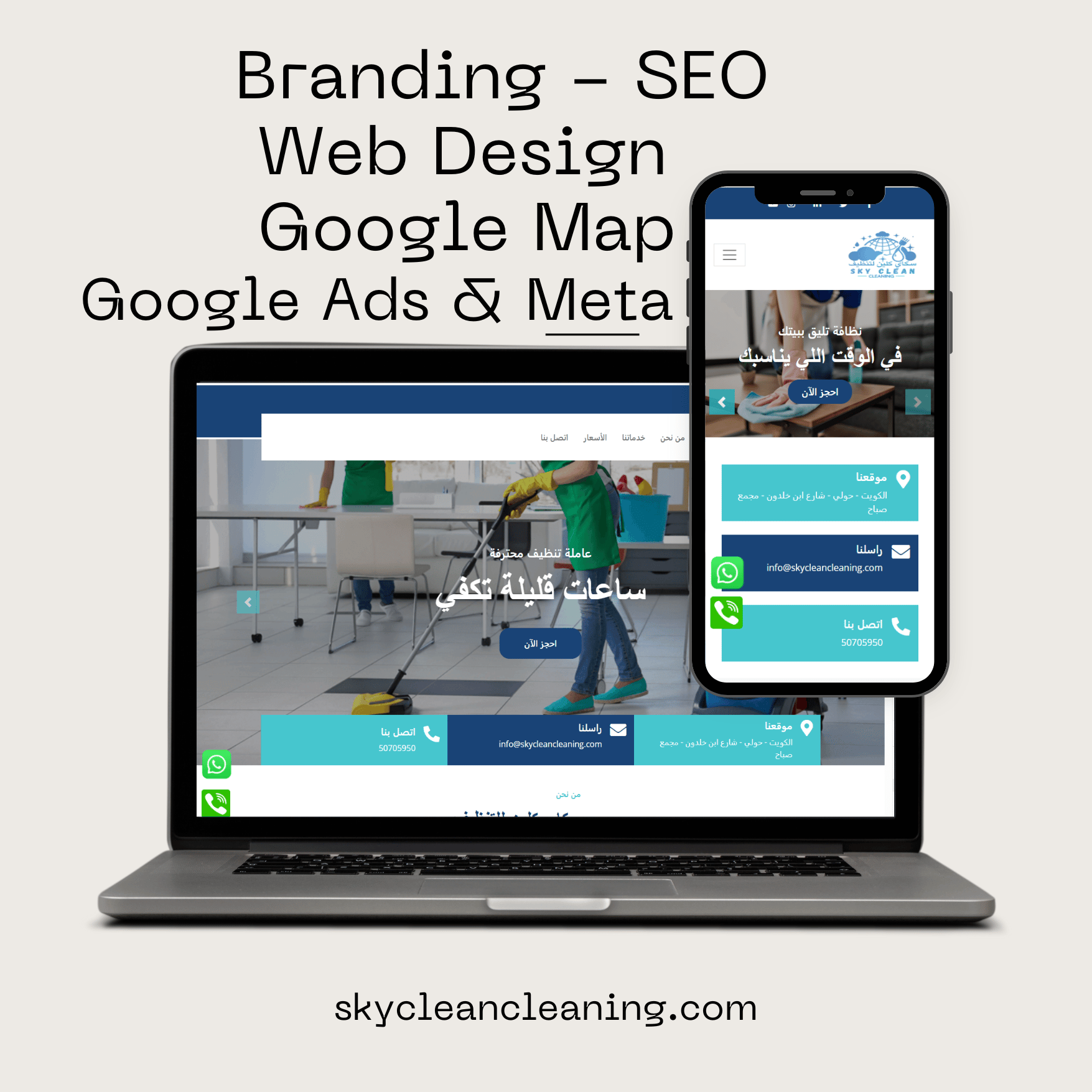 Sky Clean Cleaning - Google Ads, Website Design, SEO, Google Map Optimization